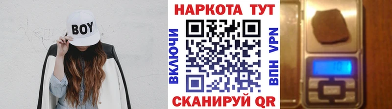 Купить наркотик аптеки Нахабино Alpha-PVP  ЭКСТАЗИ  Кокаин  ГАШ  Галлюциногенные грибы 