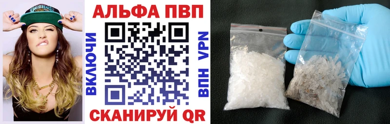 darknet официальный сайт  Нахабино  Alfa_PVP Соль 