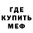 МЕТАДОН мёд TOP CHUK