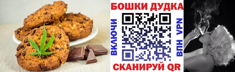Еда ТГК марихуана  блэк спрут сайт  Нахабино 