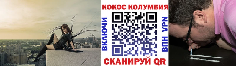 блэк спрут как зайти  Нахабино  Cocaine Перу 