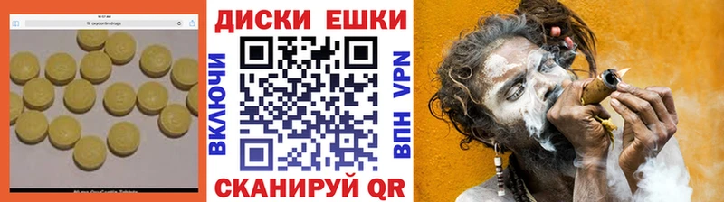 купить наркотики цена  Нахабино  Экстази таблы 
