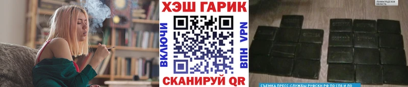ГАШ ice o lator Нахабино