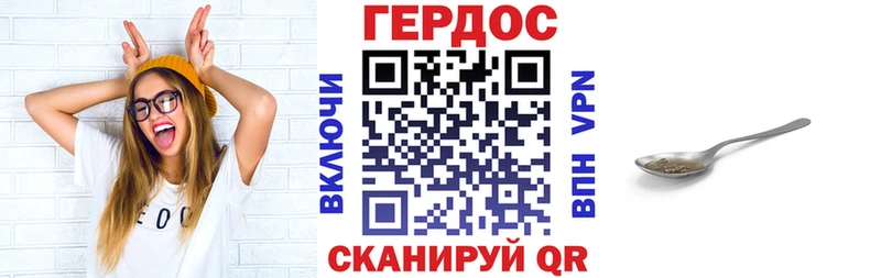 купить закладку Нахабино ГЕРОИН гречка