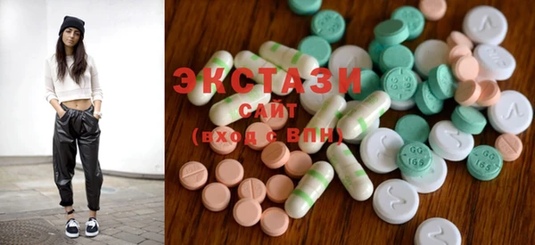 MDMA Осташков
