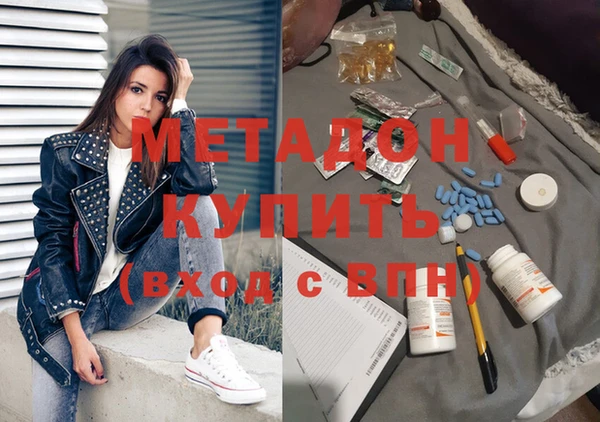 MDMA Осташков