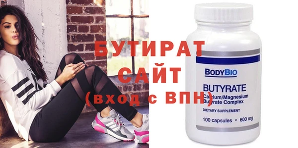 таблы Осинники