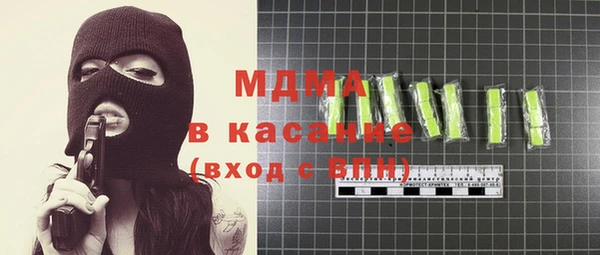MDMA Осташков