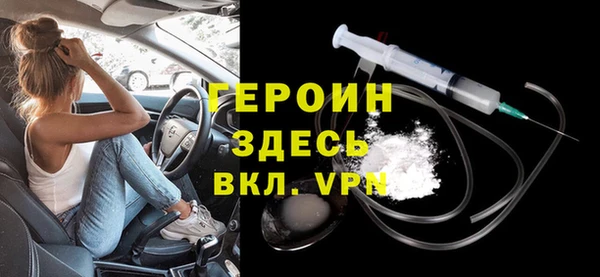 прущие крисы Щучье