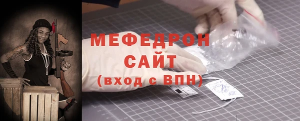 синтетический гашиш Щигры