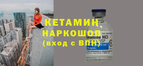 таблы Осинники
