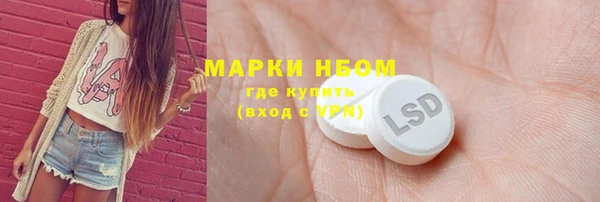 таблы Осинники