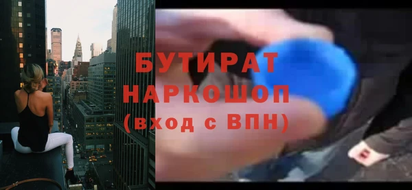 таблы Осинники