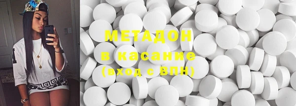 таблы Осинники