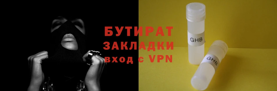 MDMA Осташков
