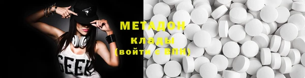 таблы Осинники