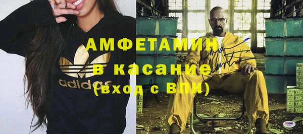 таблы Осинники