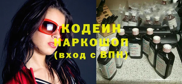 MDMA Осташков