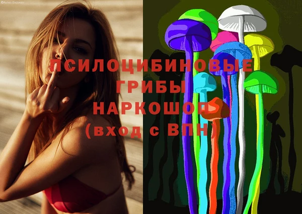 MDMA Осташков