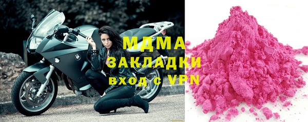 таблы Осинники