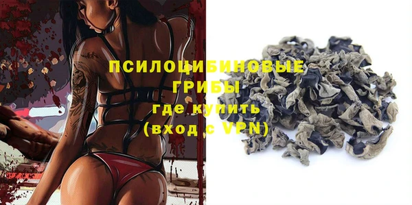 MDMA Осташков
