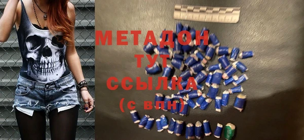 спиды Янаул