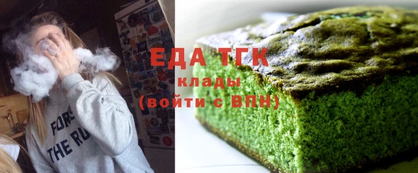 MDMA Осташков