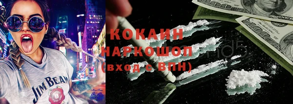 бутират Валуйки