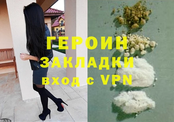 дживик Бутурлиновка