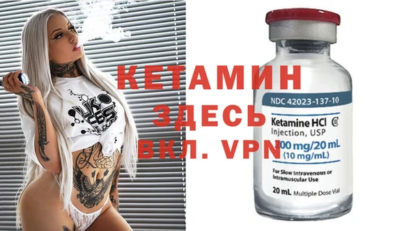MDMA Осташков