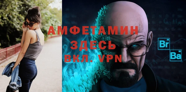 MDMA Осташков