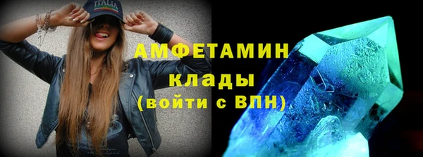 таблы Осинники