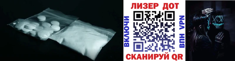 даркнет телеграм  Нахабино  LSD-25 экстази кислота 