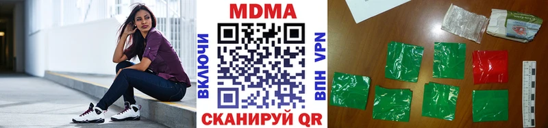 где можно купить   MEGA зеркало  МДМА crystal  Нахабино 