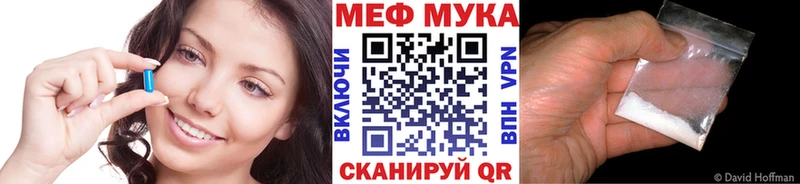 дарнет шоп  Нахабино  Меф VHQ 