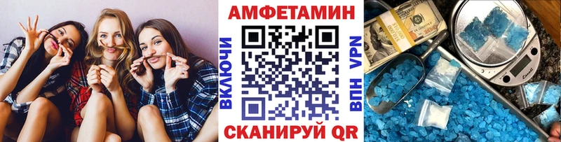 Метамфетамин пудра блэк спрут рабочий сайт Нахабино