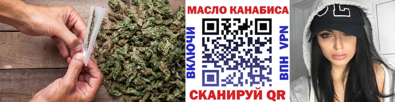 ТГК THC oil  OMG как зайти  Нахабино 